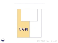 【埼玉県/さいたま市北区櫛引町】さいたま市北区櫛引町2丁目　新築一戸建て 