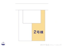 【埼玉県/さいたま市北区櫛引町】さいたま市北区櫛引町2丁目　新築一戸建て 