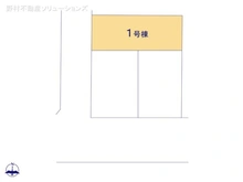 【埼玉県/さいたま市北区櫛引町】さいたま市北区櫛引町2丁目　新築一戸建て 