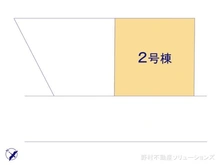 【埼玉県/さいたま市北区日進町】さいたま市北区日進町3丁目　新築一戸建て 