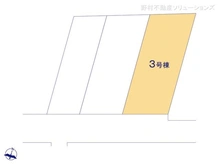 【埼玉県/さいたま市見沼区大和田町】さいたま市見沼区大和田町2丁目　新築一戸建て 