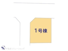 【埼玉県/さいたま市北区本郷町】さいたま市北区本郷町　新築一戸建て 