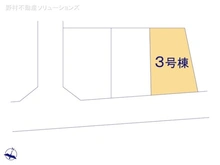 【埼玉県/さいたま市北区日進町】さいたま市北区日進町3丁目　新築一戸建て 