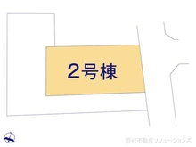 【埼玉県/さいたま市北区日進町】さいたま市北区日進町2丁目　新築一戸建て 