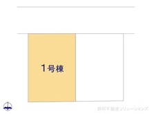 【埼玉県/さいたま市大宮区櫛引町】さいたま市大宮区櫛引町1丁目　新築一戸建て 