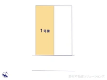 【埼玉県/さいたま市大宮区堀の内町】さいたま市大宮区堀の内町1丁目　新築一戸建て 