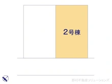 【埼玉県/さいたま市見沼区大和田町】さいたま市見沼区大和田町1丁目　新築一戸建て 