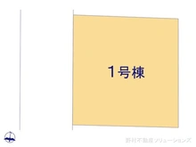 【埼玉県/さいたま市北区日進町】さいたま市北区日進町2丁目　新築一戸建て 