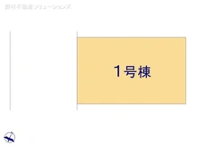 【埼玉県/さいたま市北区奈良町】さいたま市北区奈良町　新築一戸建て 