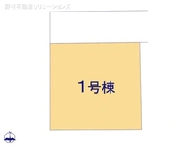 【埼玉県/さいたま市北区櫛引町】さいたま市北区櫛引町2丁目　新築一戸建て 