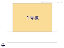 【埼玉県/さいたま市大宮区堀の内町】さいたま市大宮区堀の内町1丁目　新築一戸建て 