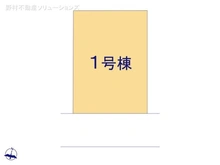 【埼玉県/さいたま市見沼区大字深作】さいたま市見沼区大字深作　新築一戸建て 