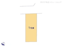 【埼玉県/さいたま市見沼区深作】さいたま市見沼区深作1丁目　新築一戸建て 