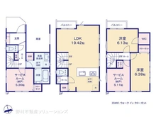 【埼玉県/さいたま市見沼区東大宮】さいたま市見沼区東大宮7丁目　新築一戸建て 