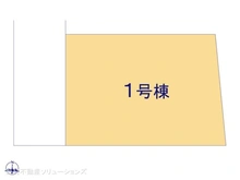 【埼玉県/さいたま市見沼区大字蓮沼】さいたま市見沼区大字蓮沼　新築一戸建て 