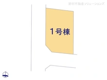 【埼玉県/さいたま市北区日進町】さいたま市北区日進町1丁目　新築一戸建て 