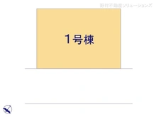 【埼玉県/さいたま市大宮区上小町】さいたま市大宮区上小町　新築一戸建て 