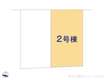 【埼玉県/さいたま市大宮区桜木町】さいたま市大宮区桜木町3丁目　新築一戸建て 