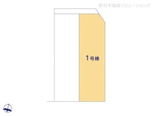 【埼玉県/さいたま市大宮区土手町】さいたま市大宮区土手町1丁目　新築一戸建て 