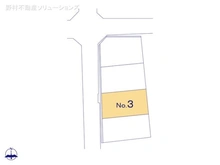 【埼玉県/さいたま市大宮区三橋】さいたま市大宮区三橋1丁目　新築一戸建て 