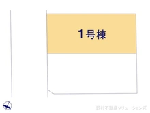 【埼玉県/さいたま市北区土呂町】さいたま市北区土呂町1丁目　新築一戸建て 