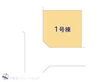 【埼玉県/さいたま市中央区本町東】さいたま市中央区本町東7丁目　新築一戸建て 