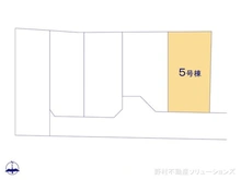 【東京都/東大和市芋窪】東大和市芋窪6丁目　中古一戸建て 