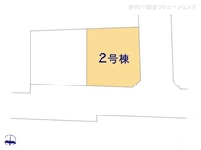 【東京都/立川市幸町】立川市幸町4丁目　中古一戸建て 