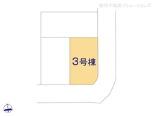 【東京都/八王子市万町】八王子市万町　中古一戸建て 