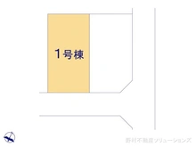 【東京都/立川市栄町】立川市栄町1丁目　新築一戸建て 