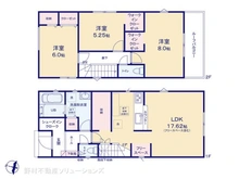 【東京都/日野市多摩平】日野市多摩平7丁目　新築一戸建て 