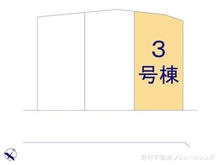 【東京都/昭島市福島町】昭島市福島町2丁目　新築一戸建て 