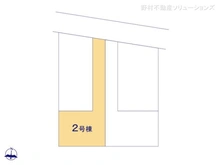 【東京都/八王子市山田町】八王子市山田町　新築一戸建て 