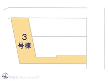 【東京都/日野市東豊田】日野市東豊田1丁目　新築一戸建て 