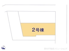 【東京都/日野市東豊田】日野市東豊田1丁目　新築一戸建て 