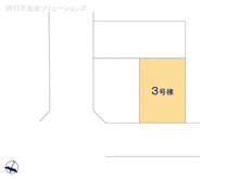 【東京都/日野市多摩平】日野市多摩平6丁目　新築一戸建て 