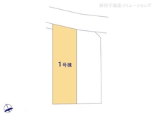 【東京都/昭島市緑町】昭島市緑町4丁目　新築一戸建て 