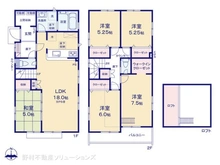 【東京都/立川市幸町】立川市幸町5丁目　新築一戸建て 