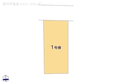 【東京都/八王子市元横山町】八王子市元横山町3丁目　新築一戸建て 