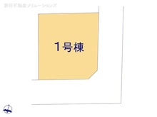 【東京都/昭島市美堀町】昭島市美堀町2丁目　新築一戸建て 