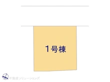 【東京都/日野市日野台】日野市日野台2丁目　新築一戸建て 