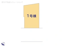 【東京都/八王子市散田町】八王子市散田町5丁目　新築一戸建て 