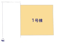 【東京都/立川市砂川町】立川市砂川町7丁目　新築一戸建て 