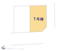 【東京都/日野市西平山】日野市西平山5丁目　新築一戸建て 