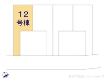 【東京都/日野市石田】日野市石田1丁目　新築一戸建て 