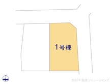 【東京都/日野市大坂上】日野市大坂上2丁目　新築一戸建て 