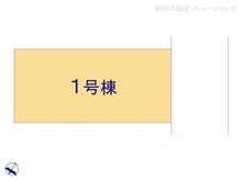 【東京都/立川市砂川町】立川市砂川町4丁目　新築一戸建て 