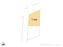 【東京都/八王子市横川町】八王子市横川町　新築一戸建て 