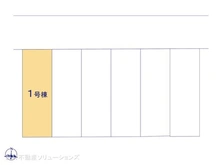 【東京都/日野市多摩平】日野市多摩平7丁目　新築一戸建て 