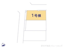 【東京都/立川市柴崎町】立川市柴崎町1丁目　新築一戸建て 